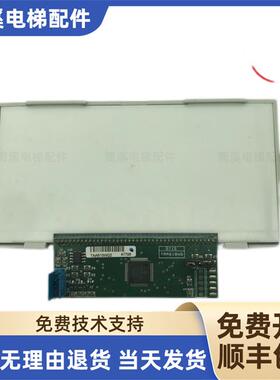 奥的斯TAA5900BM33 法国 2000 显示板 TAA610WQ2 实拍图 原装询价