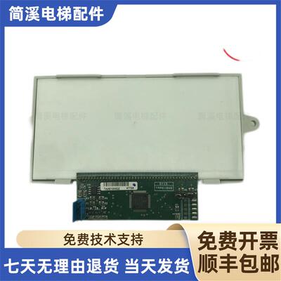 奥的斯TAA5900BM33 法国 2000 显示板 TAA610WQ2 实拍图 原装询价