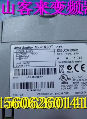 2080-LC30-10QWB设 备拆货机询价