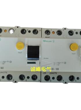 原装正品 MOELLER穆勒漏电开关PFIM-63/4/003