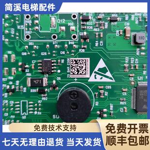 通力电梯通讯板KCE COB/KM50099221H03/KM50099226H04原装现询价