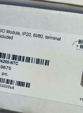 BWU必威4265模块/必威模块4968模块网关全新原装正品 欢迎咨询价