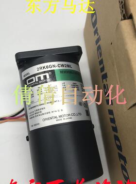 东方电机2RK6GK-A2 2RK6GN-CWT 2RK6RGN-AW2L2 4RK25RA-A/AW/询价