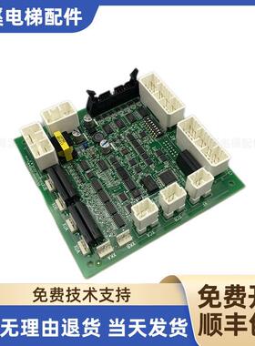 日立外呼通讯板UA2-HSB(G)通信板YNP-0000074电梯配件2350217询价