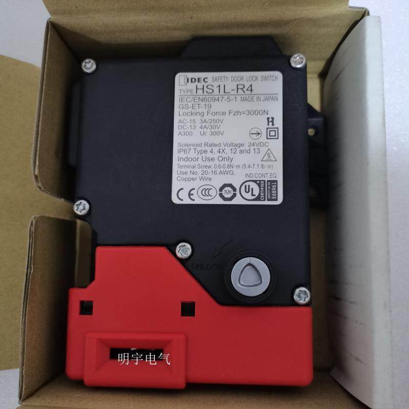 全新原装正品IDEC和泉电磁安全开关门锁 HS1L-R4现货询价