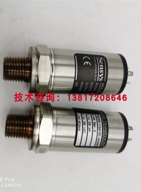 韩国Sensys压力传感器M5256-C3079E-020BG气压水压液压传感器询价