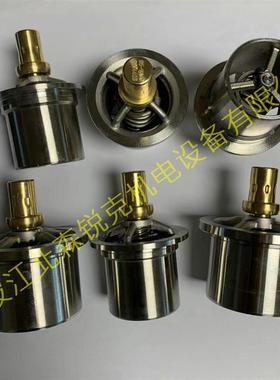 温控阀芯 NTEC220505 节温器轮船船舶润滑系统调温阀蜡包2406询价