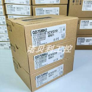 QD75M4 QD75MH1 QD75MH2 模块实物拍摄库存优惠咨询议价