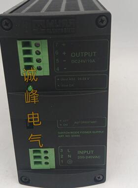 德国穆尔MURR开关电源MCS20-230/24 订货号85085