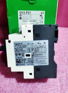 施耐德 GV2P21  17-23A询价