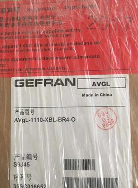 西威变频器AVGL1110-XBL BR4 11KW 全新  品质保证   现货询价