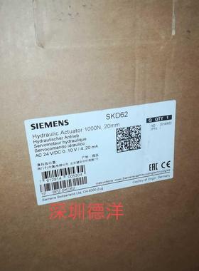西门子SIEMENS电动执行器LSKD62原装询价