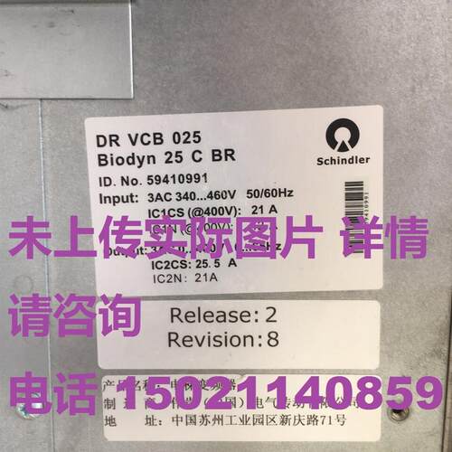迅达变频器迅达3300变频器DRVCB036 36CBR 59401154  议价询价