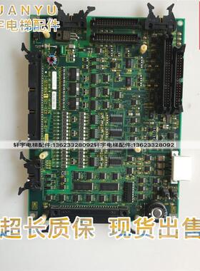 东芝电梯配件CV180主板I/O-MLT UCE4-325L5 2N1M3235-C现货出询价