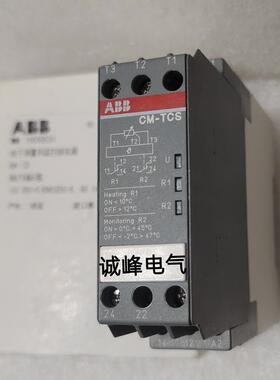 全新原装德国继电器 CM-TCS.26 1SVR430740R9000