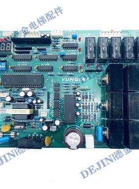 永大电梯门机板XDR B2通用型DD003707原装DD011267配件DC0075询价