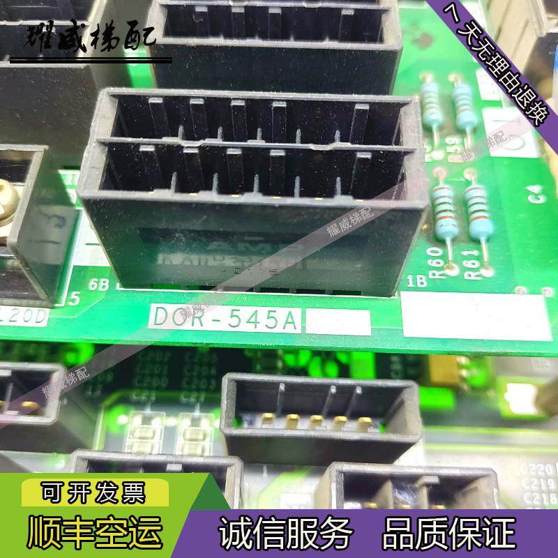 三菱门机板GPS-III/DOR-120C/121C/123C/122C/DOR-545/原厂现询价