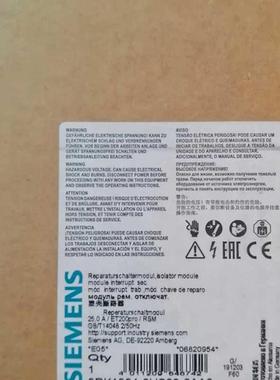 这门子SIEMENS 3RK13040HS006AA0/7AA0/8AA0塑壳断路器现货询价