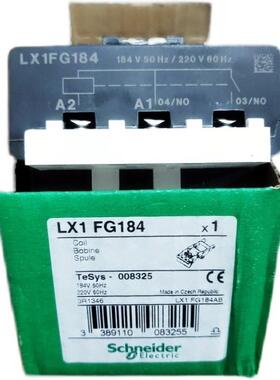 施耐德 LX1FG184 184-220VAC询价