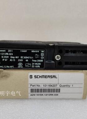 全新原装进口施迈赛电磁安全门锁开关 AZM 161SK-12/12RK-024询价