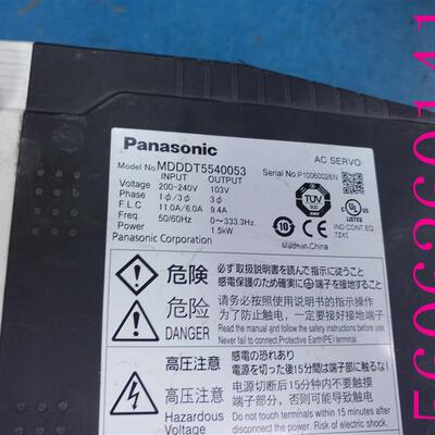 伺服 1.5KW A4 驱动器 MDDDT5540003+MDDDT5540053  包好漂亮询价