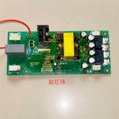 EN1529-S11-L13-S10-L12易能变频器风扇通风机接触器电源板询价