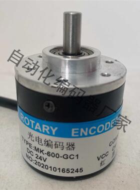 MK-600-GC1自动化设备光电旋转编码器询价