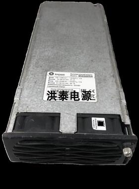 安耐特 MR483000HG2B 53.5V56.1A3000W通信电源整流模块询价