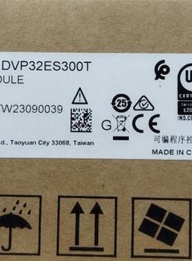 DVP32ES300T全新原装正品台达PLC可编程控制器