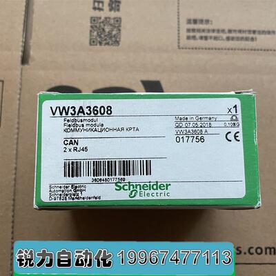 全新变频器CANopen通讯适配器模块 VW3A3608 正品