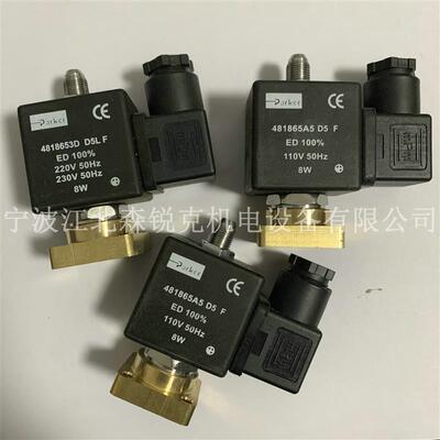 适用博莱特BLT空压机加载电磁阀 1089062120 配件481865A5D5F询价