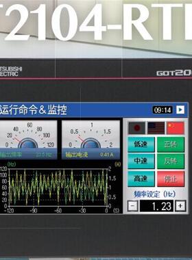 日本原装进口触摸屏GT2104-RTBD/GT2104-PMBDS GT2104-PMBDS2