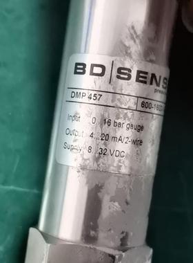 SDP6D45-A-025(000)德国斯德克Sendx压力传感器恒压供水传询价