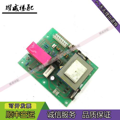 现代轿顶电源板XDDY-12V/V2.1/S204C008兼容EM-INVTR电梯配件询价