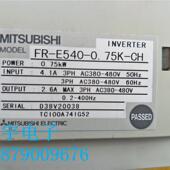 现货包好用询价 E540 变频器 实拍 0.75KW 拆机 0.75K 380