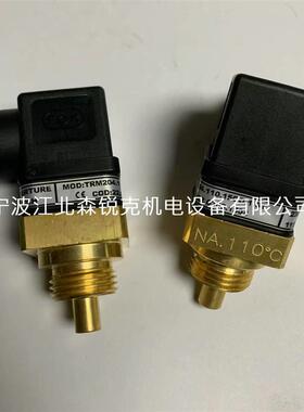 温控开关 TRM204.110.15GO.1.S1 适用复盛空压机RS.120.15GO.询价