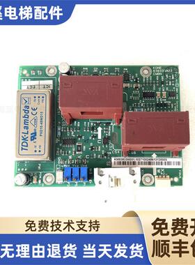 通力电梯配件V3F25变频器A3板KM838330G01 KM838333H03现货 询价