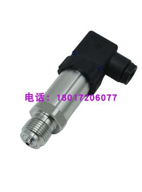 RDLY-S-2压载舱吃水液位变送器800-250KPA防爆压力变送器RDLY询价