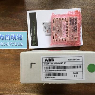 全新ABB变频器EtherNet以太网通讯模块 FENA-11 总线适配器