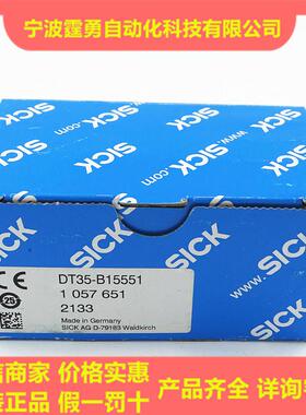 全新原装德国SICK西克DT35-B15551激光测距位移感测器1057651询价