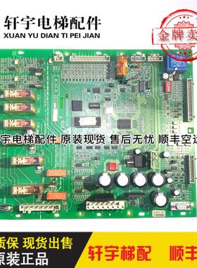 奥的斯 Otis 506扶梯 ECB主板 GBA26800AR2 GAA26800AR1/AR2/询价