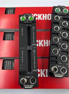 原装正品德国倍福/BECKHOFF模块EP1018-0001/EP1018-0002现货询价