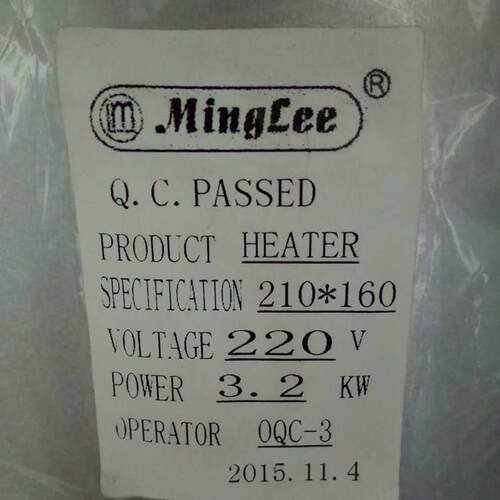 明利高品质MingLee发热圈210*160 注塑机发热圈询价