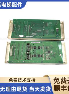奥的斯电梯轿内轿厢显示A3N11814 DAA25140NPD202/NPD201全新询价