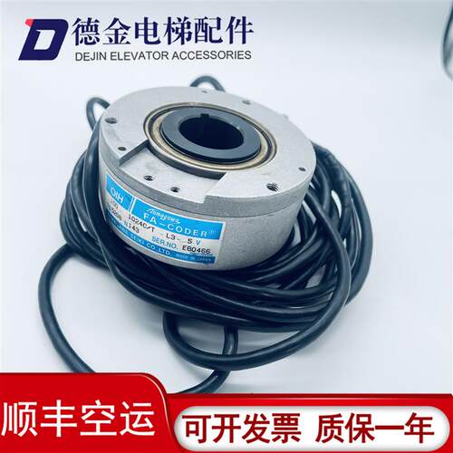 电梯配件蒂森博林特多摩川编码器 TS5208N143OIH100-1024CT-L询价