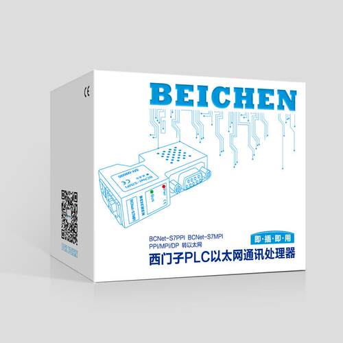 BCNet-S7200询价