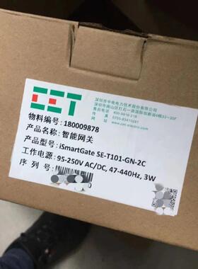 中电智能网关iSmartGate SE-T101-GN-2C 全新原装现货询价