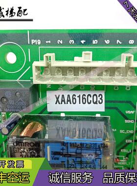 奥的斯电梯扶梯主板XECB V2.1/IECB V1.0/CONTROL/XAA616CQ3/询价