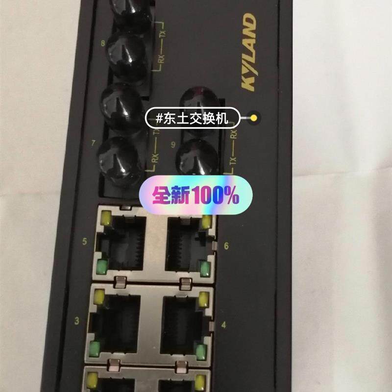 KIEN1009-3M6T-SC05-L2-L2东土工业级卡轨交换机3光口6电口 询价