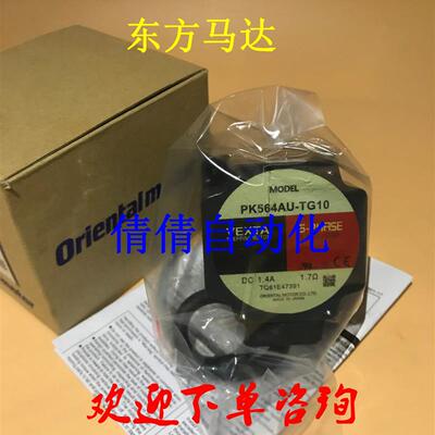 东方电机PK543NAW PK566NAWE PK523PA-T30 PK544NBW PK5913-N询价